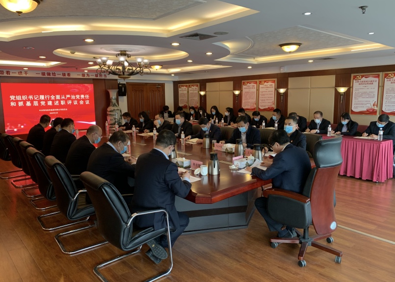 飲料集團(tuán)黨委召開(kāi)2021年度直屬黨組織書(shū)記履行全面從嚴(yán)治黨和抓基層黨建工作述職評(píng)議會(huì)議1.jpg