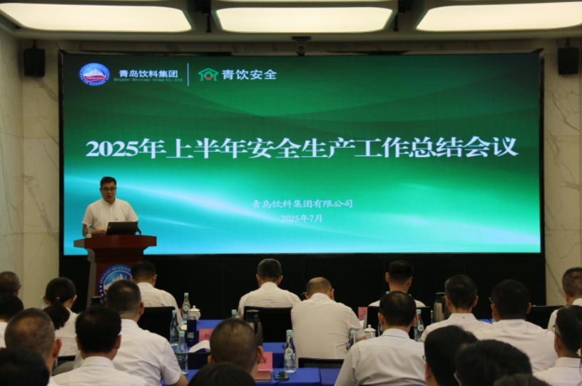 企業(yè)微信截圖_17534195674798.png 企業(yè)微信截圖_17534195674798.png