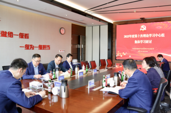 企業(yè)微信截圖_17617872998918.png 企業(yè)微信截圖_17617872998918.png